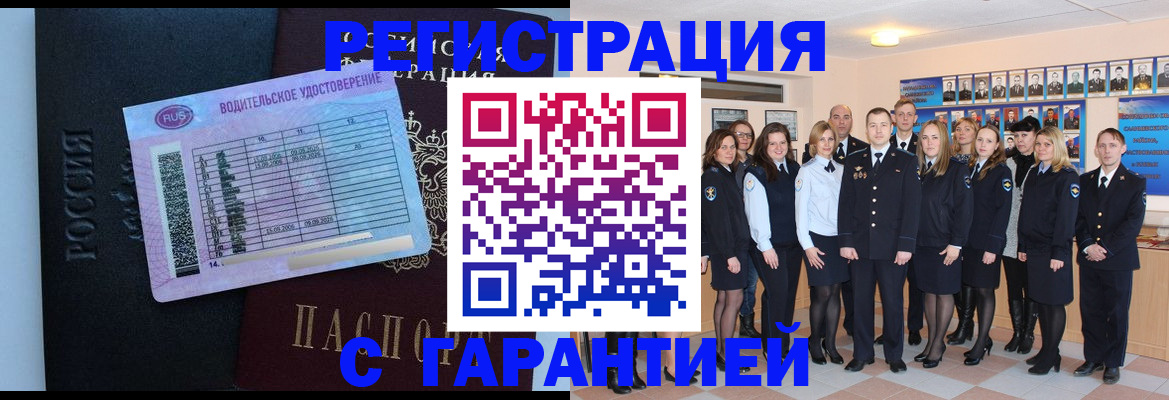 временная регистрация собственник в Кингисеппе