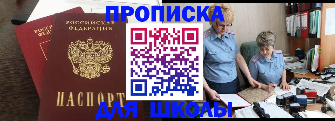 регистрация для дет. сада в Кингисеппе